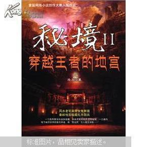 万众狂欢