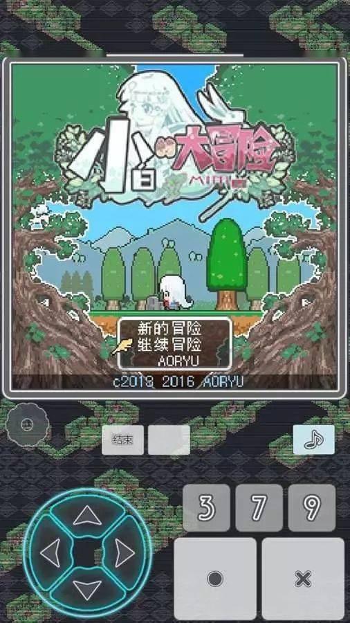 塔科马