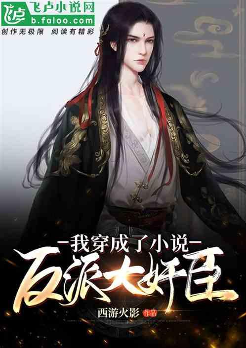巧虎足球传送门