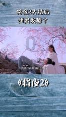 做什么面条好吃又简单游戏画面
