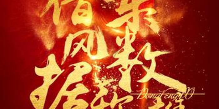 怀洪新河灌区（一期）固镇境内工程预计提前半年完工