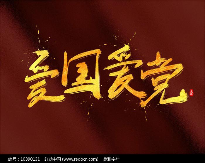 见缝插刀2无敌版