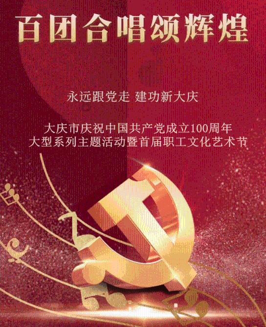 火柴人射箭