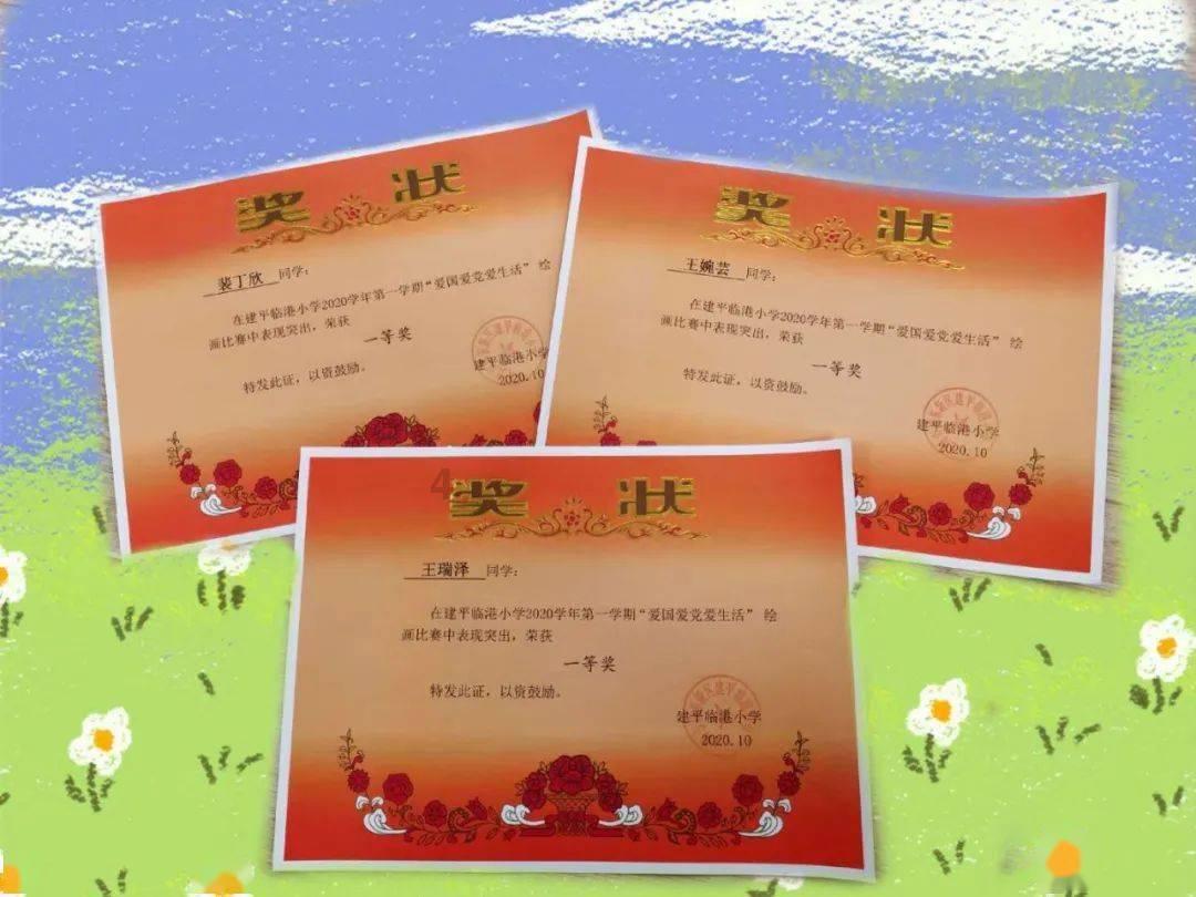 救援海盗章鱼